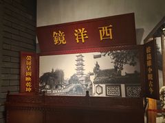 -嘉定博物馆