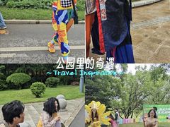-沈阳植物园