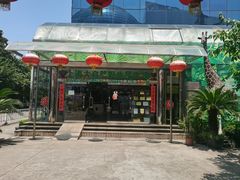 -上海大自然野生昆虫馆(东方明珠·爬宠昆虫探索中心)