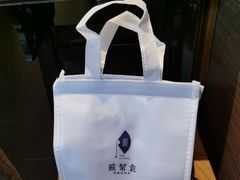 -苏帮袁Sue Cuisine(来福士店)