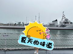 -中国人民解放军海军博物馆