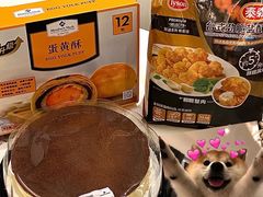 -山姆会员商店(邻瑞广场店)