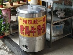 -抖鱼-抖音酸菜鱼(惠福东路店)
