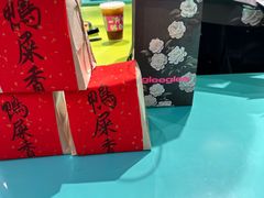 -gleeglee乐溢亦茶(合生汇店)