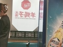 -望蝎门羊蝎子火锅(祭城店)