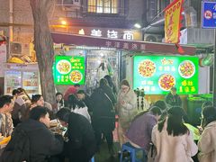 -陈掌柜澄城水盆羊肉(钟楼店)