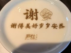 -庐灶江南·江南菜·四合院Bistro(东直门雍和宫·原华侨宾馆店)