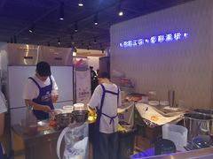 大堂-三酉茶四·茶与酒创意冰粉茶(帝斯曼店)