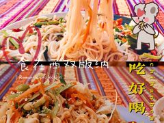 -半坡九号老挝冰咖啡