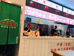 -流浪地图剁椒卤汁拌饭(未来城购物广场店)