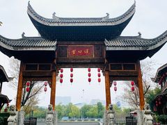 -武汉园博园(武汉自然博物馆)