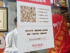 -阿毛饭店(和义路店)