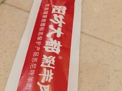 -阳坊大都涮羊肉(阳坊总店)
