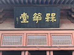 -开封府