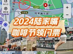 -陆家嘴中心绿地