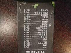 -龙达温泉生态城