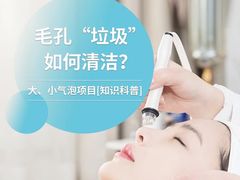 -艾通康缘艾灸.疼痛.睡眠养生馆(凤凰城店)