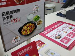 -真功夫(联丰店)