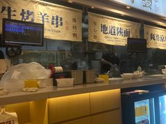 -剪花娘子(重庆龙湖金沙天街店)