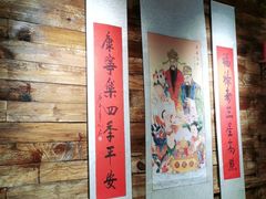 -酱肉小酒馆(梅陇店)