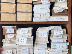 -文学山房旧书店