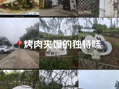 -元鼎宝驴香·全驴宴(江宁店)