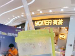 -YO!TEA有茶(坂田佳华领汇店)