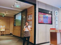 -海底捞大排档火锅(悦荟广场店)