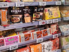 -物美超市(三里河店)