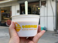 玫瑰酸奶酪-牛姥姥牛奶酪