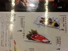 -豊 胜手丼