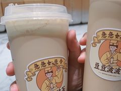 -喜茶(永旺梦乐城店)