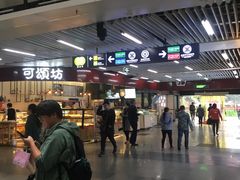 -连城·新天地(福华一路店)