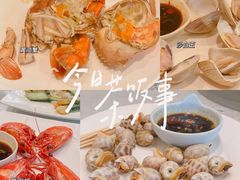 -大东海海鲜酒楼(渔人码头总店)