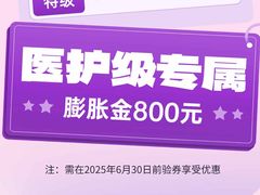 -汇慈安·高端自营月嫂(武汉月子尊享店)