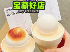 -色響火锅(恒隆广场店)