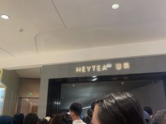 -喜茶(深圳万象城黑金店)