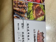 -三个大叔东北烧烤·砂锅菜(西三旗店)