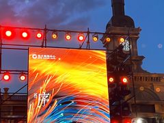 -哈尔滨音乐公园