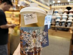 -一杯黔茶(西江千户苗寨古街店)