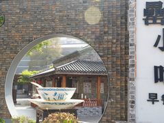 -刘鸿盛(罍街店)