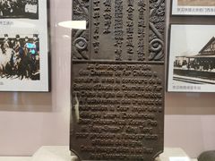 -中国铁道博物馆(正阳门馆)