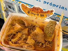 -老day牛杂(官也街总店)