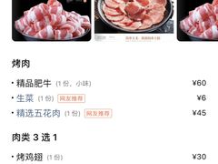 -胡哥烤肥牛(车公庙店)