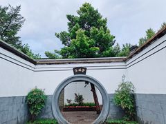 -蒋氏故居