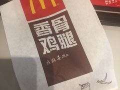 -麦当劳(南京水西门大街店)
