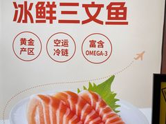 -争鲜回转寿司(西红门荟聚PLUS店)
