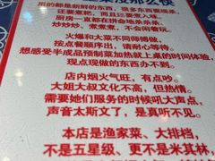 -旺角小渔村(二马路店)