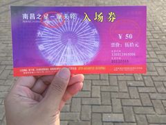 -南昌之星摩天轮