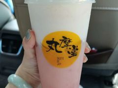 -丸摩堂鲜果茶(九方店)